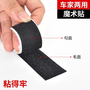 强力双面魔术贴带背胶纱窗门帘窗帘子母贴自粘带胶粘扣粘贴条带片