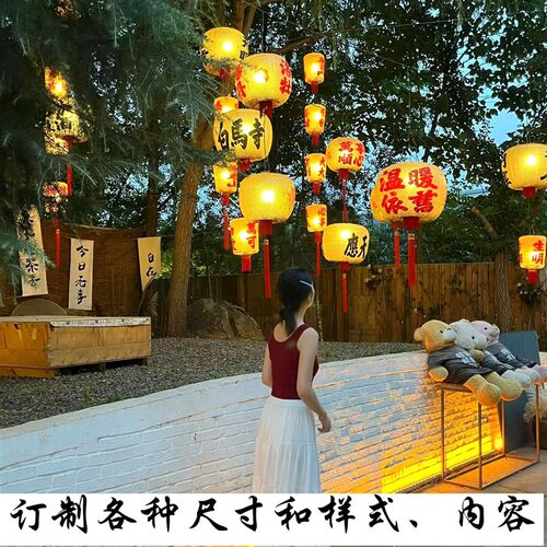 传统竹编油纸灯笼定制潮汕中式古风餐厅火锅餐饮店户外防水吊灯具