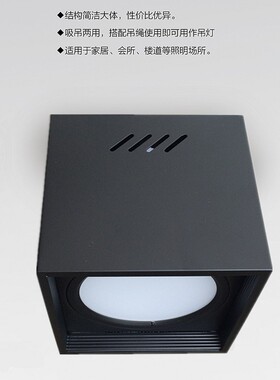 南方led明装筒灯方形7w9w12w15w21w走廊过道服装店铺黑色格栅筒灯