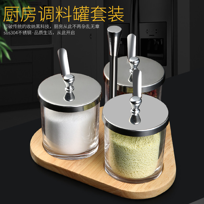 调料组合套装收纳盒勺盖一体调味罐玻璃盐糖味精三件套防潮调味盒