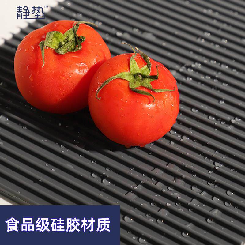胶隔热厨垫沥水垫子房保护硅垫台面垫菜/防板防滑垫耐高温烫垫餐