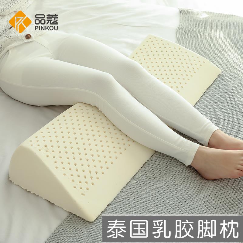 泰国乳胶垫腿枕床上睡眠脚枕抬腿垫膝盖枕头静脉垫脚枕腿垫高曲张