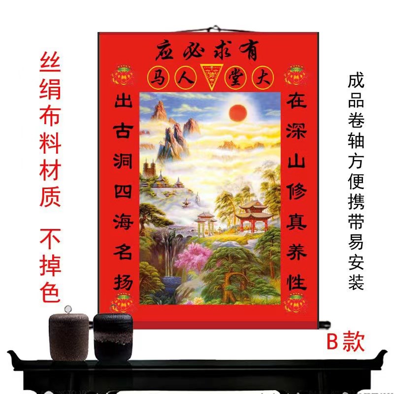 丝绸画新款堂单堂口挂画丝绸卷轴画高清佛像画客厅玄关山水风景画