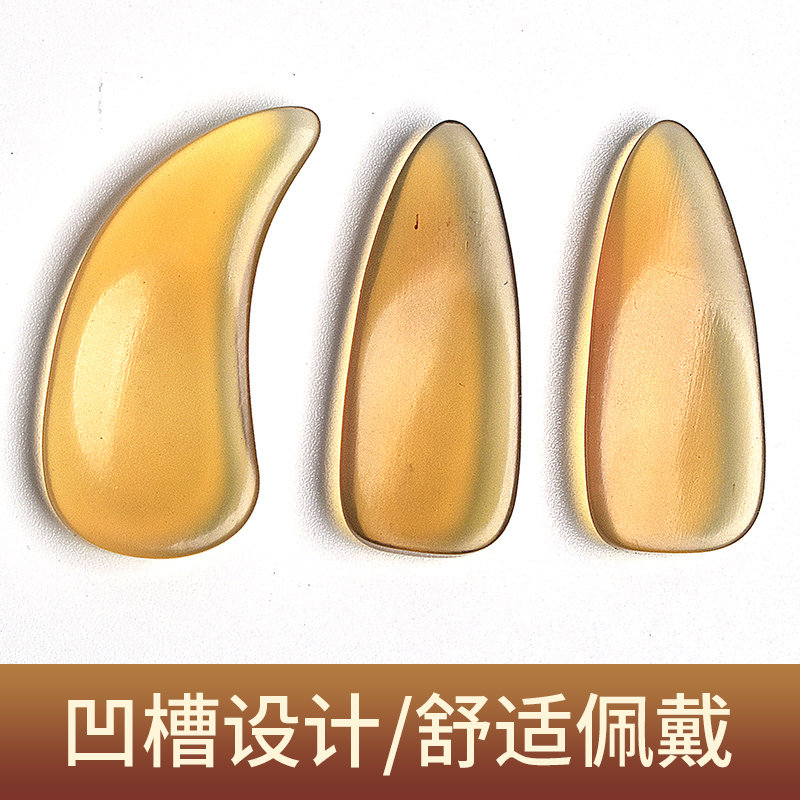 专业演奏级古筝指甲 天然牛角义甲赠防尘盒剪刀胶布 初学者适用甲