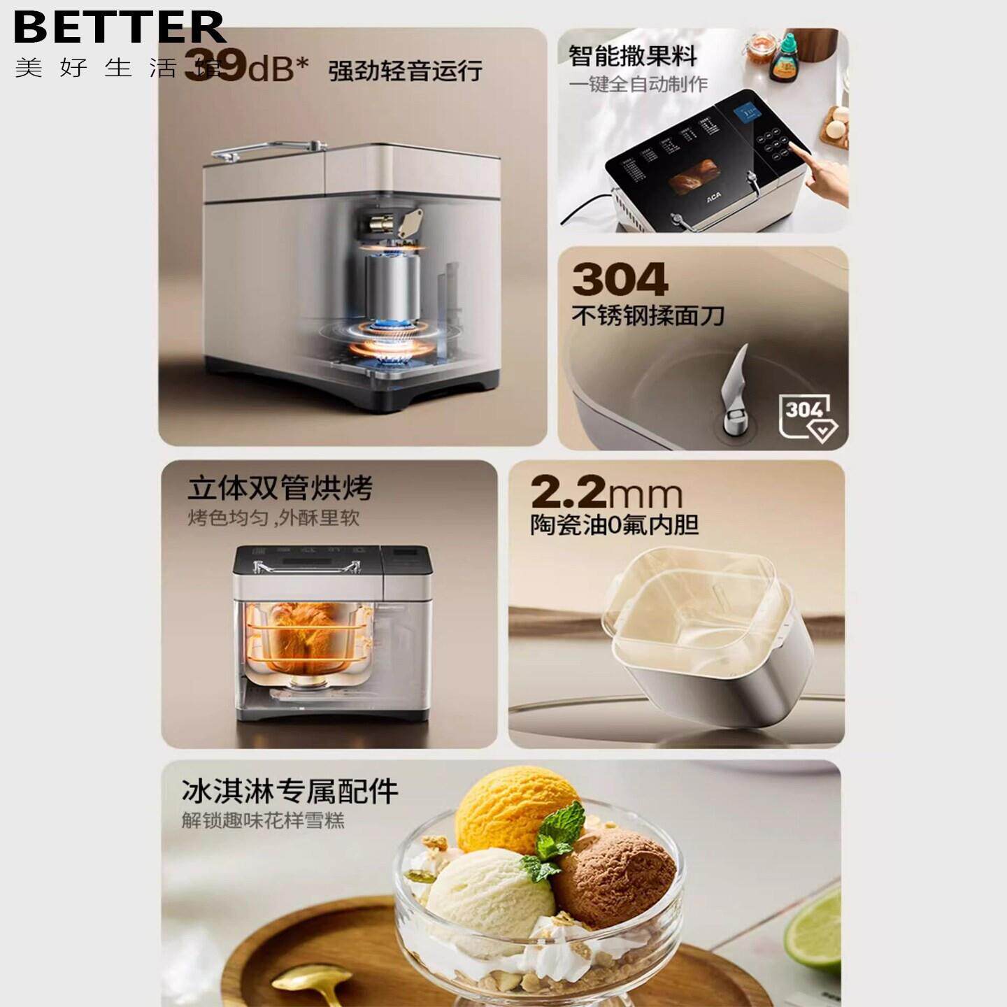 头全自29机面包和面发酵烘动焙一体自馒机动撒料早餐机和面机多功