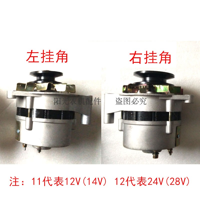 铜线农用三轮车四轮拖拉机叉车铲车12V24V伏硅整流发电机JF11A