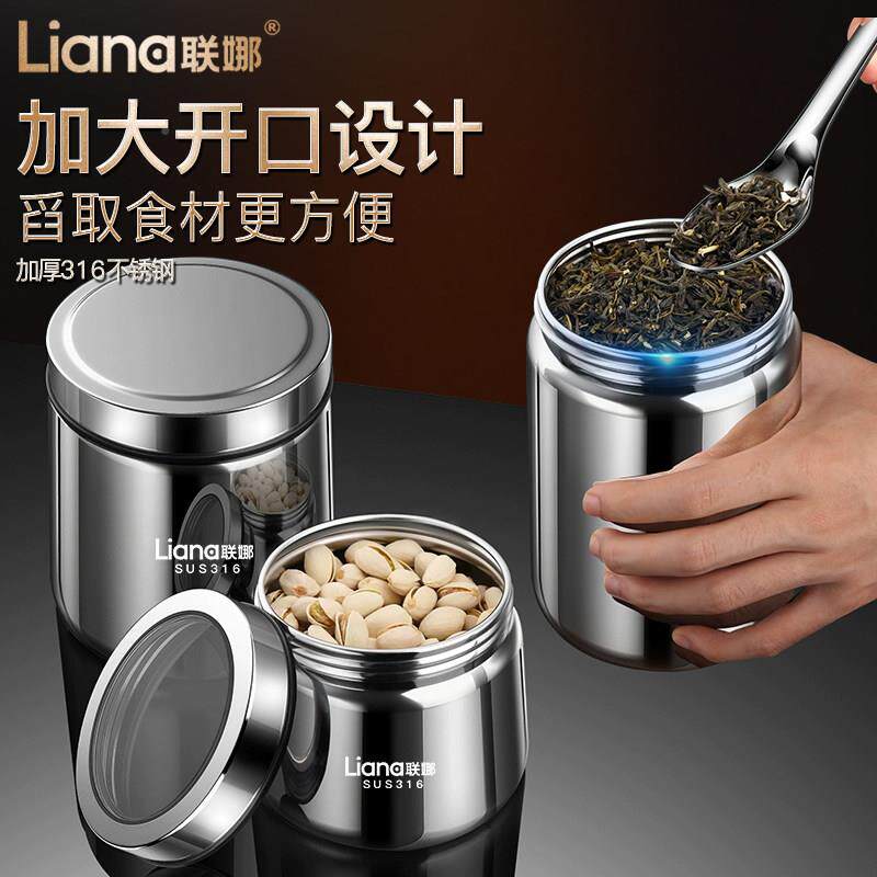 联娜36不锈钢茶叶罐家用密封罐防潮储存茶叶罐咖罐啡豆密罐高档1