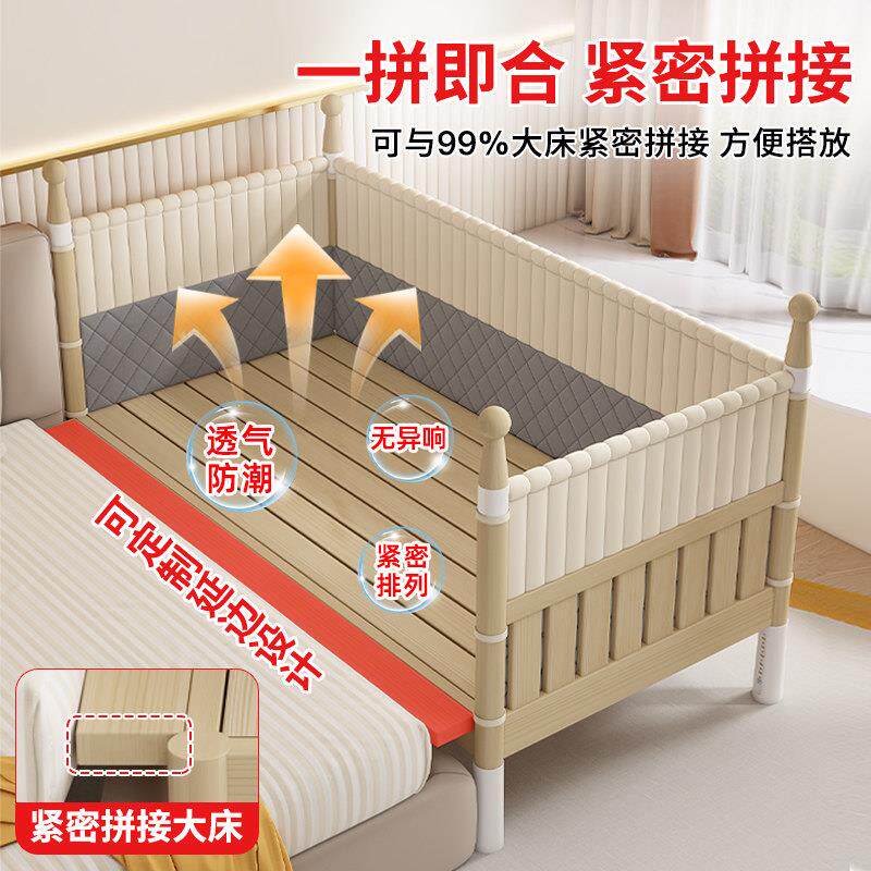 实木儿童拼床婴儿大床高护FR9宝宝栏接床床加宽床拼接床神器可升