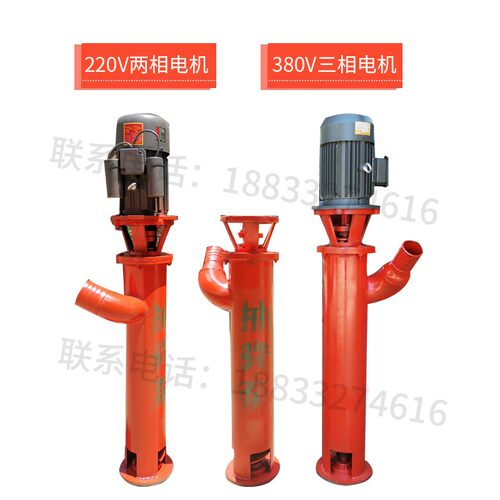 绞龙抽粪泵化粪池吸粪机立式泥浆泵无堵塞带铰刀切割螺旋泵蛟龙泵