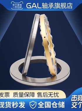 哈尔滨平面推力滚子轴承 81212 81213 81214 81215 81216 81217