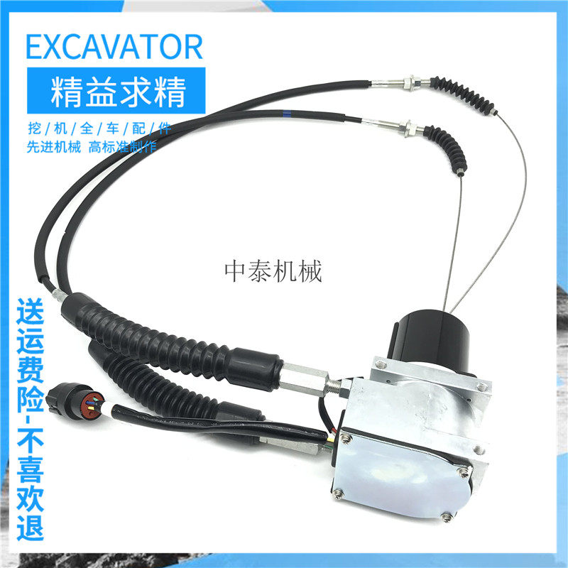 挖掘机配件 加藤HD800 HD700/HD820油门马达 油门电机 自动加油