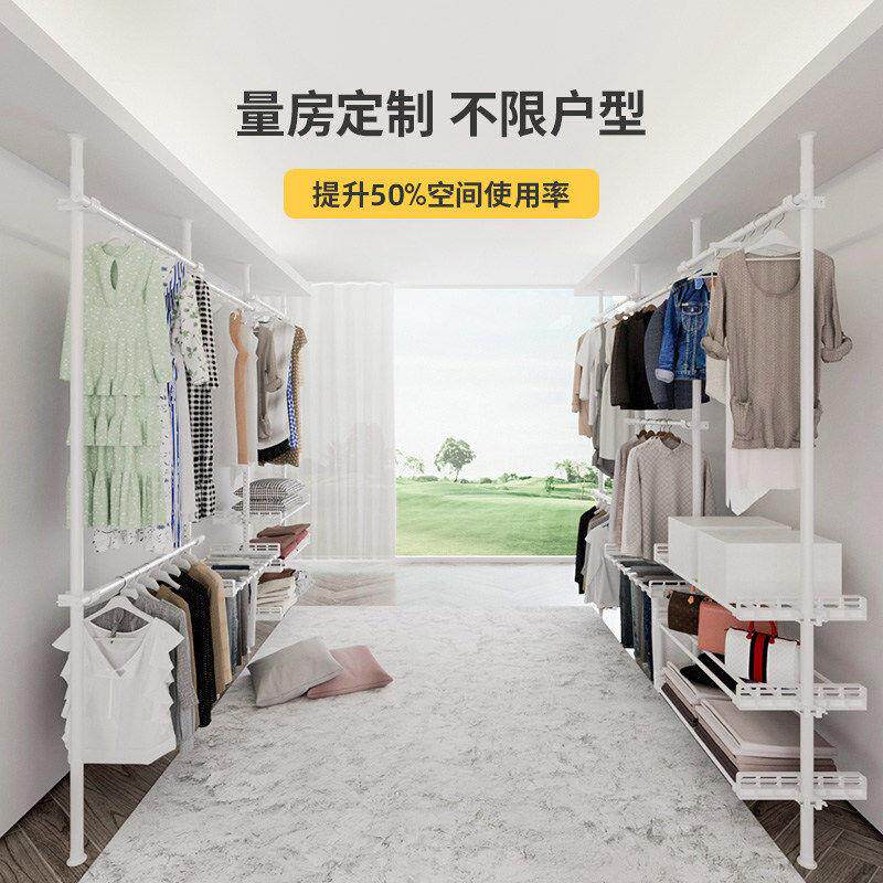 顶天立地衣杆落地置衣架卧室开式次净挂衣衣帽架架架置物金架属衣