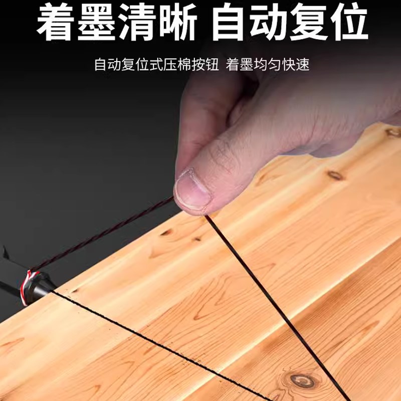 墨斗木工专用多功能工地放线弹线神器木斗老式耐用墨盒墨线盒棉线
