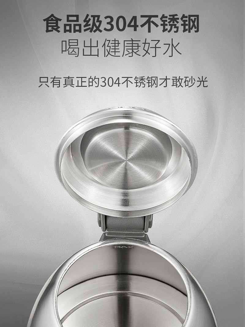 吉谷不锈钢烧水壶家用长嘴恒温泡茶电热水壶玻璃煮水煮茶壶办公室