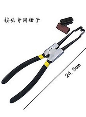 汽车坐脚垫卡扣专用特种工具打孔安装钳子开孔图钉塑料接头扩张口
