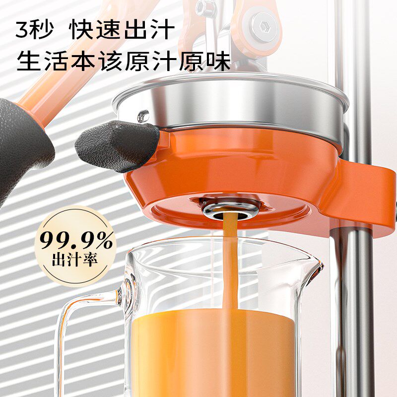 手动榨汁机摆摊商用挤压器橙汁专用压榨器手压鲜榨神器手工橙子