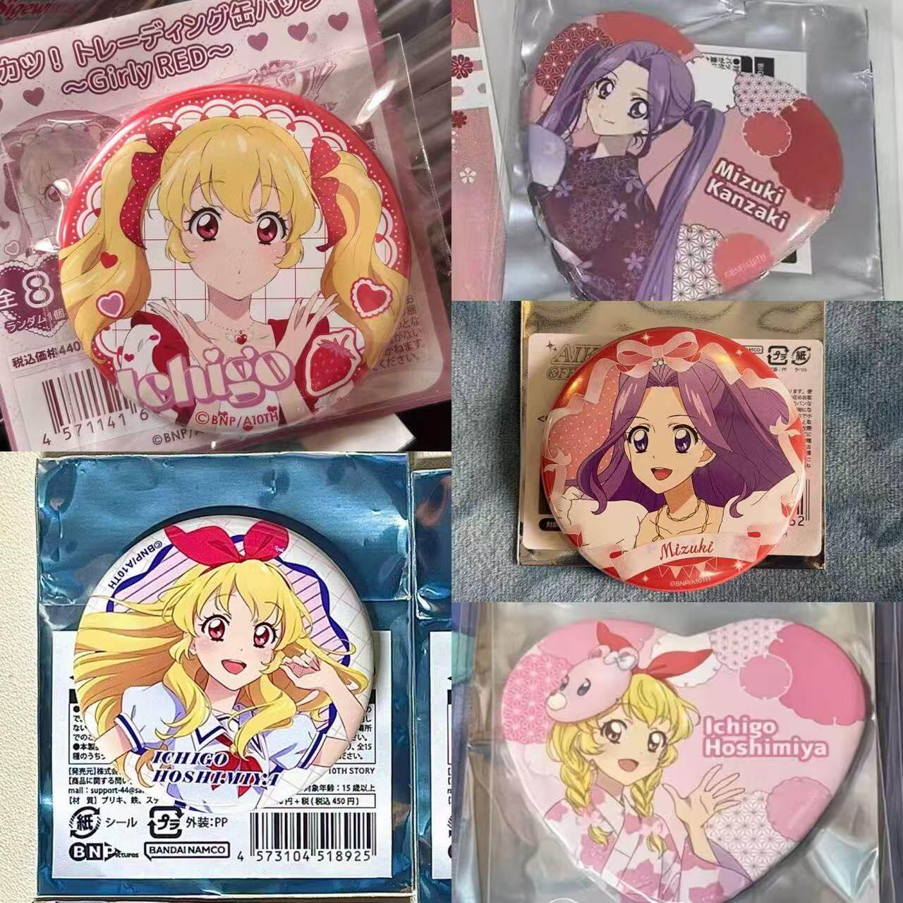 日谷偶像活动星宫草莓神崎美月三丽鸥联动B赏浴衣爱心大正和服谷