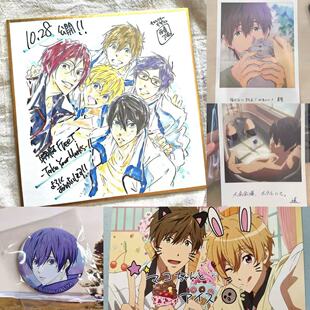 日谷free男子游泳部七濑遥松冈凛阿尼快闪店限定吧唧原画色纸周边