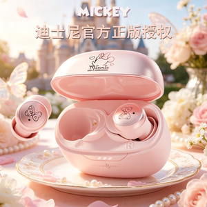迪士尼联名无线蓝牙耳机睡眠入耳式ai赋能耳麦降噪送女生生日礼物