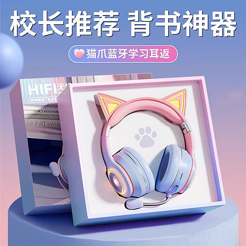 儿童诵读背书神器专用耳返式学习耳机头戴式背书降噪开学儿童礼物