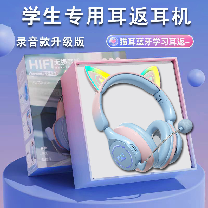 儿童耳机头戴式耳麦女降噪学习专用诵读耳返式JF-616儿童礼物开学