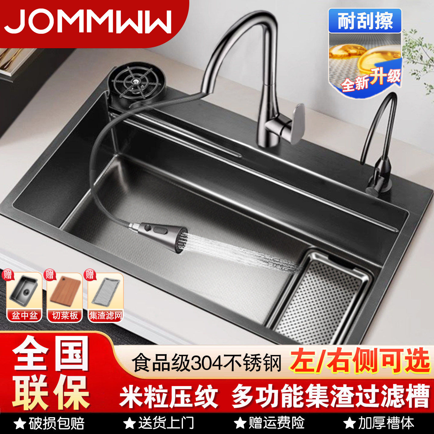 304不锈钢加厚集渣水槽大单槽