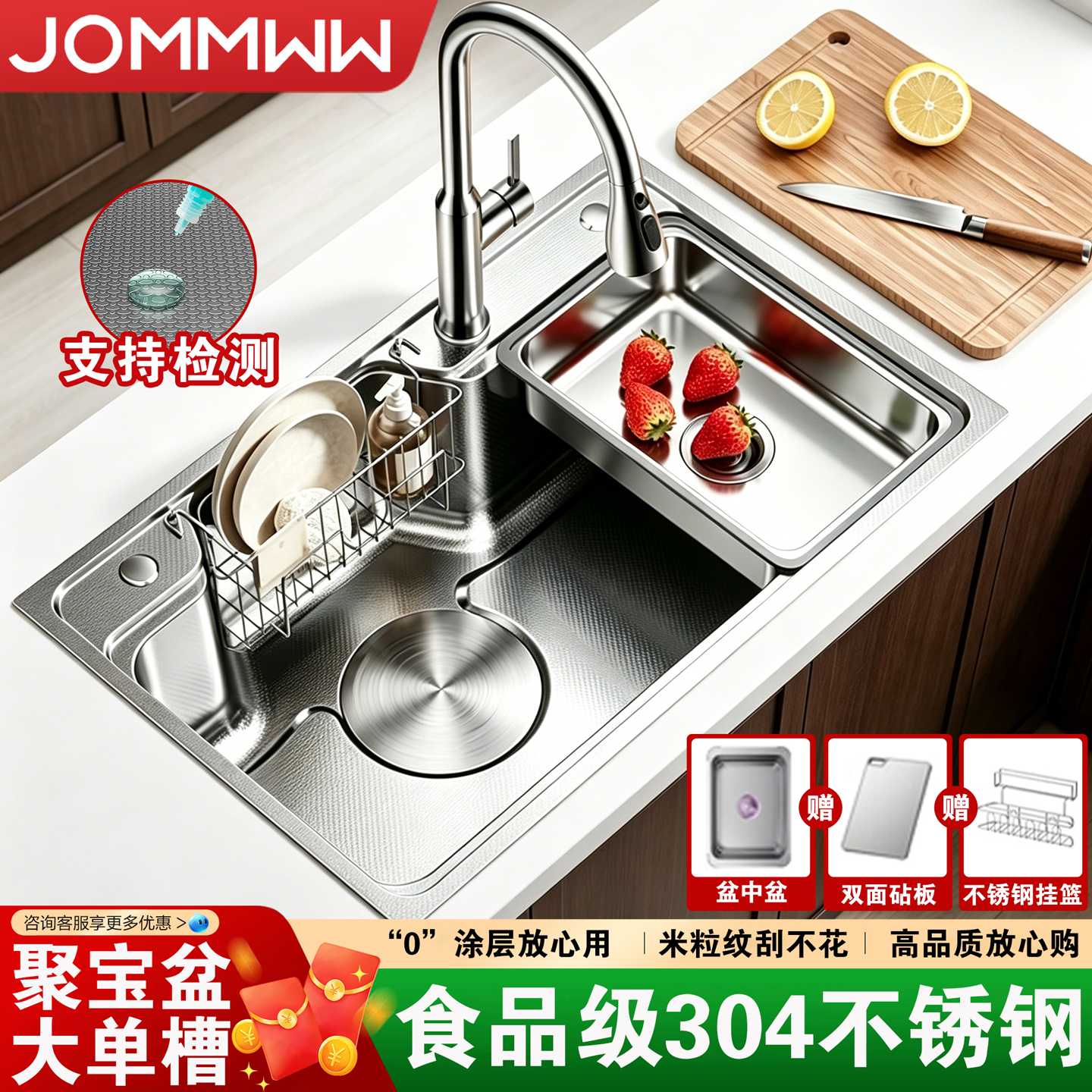 日式水槽大单槽304不锈钢洗菜盆