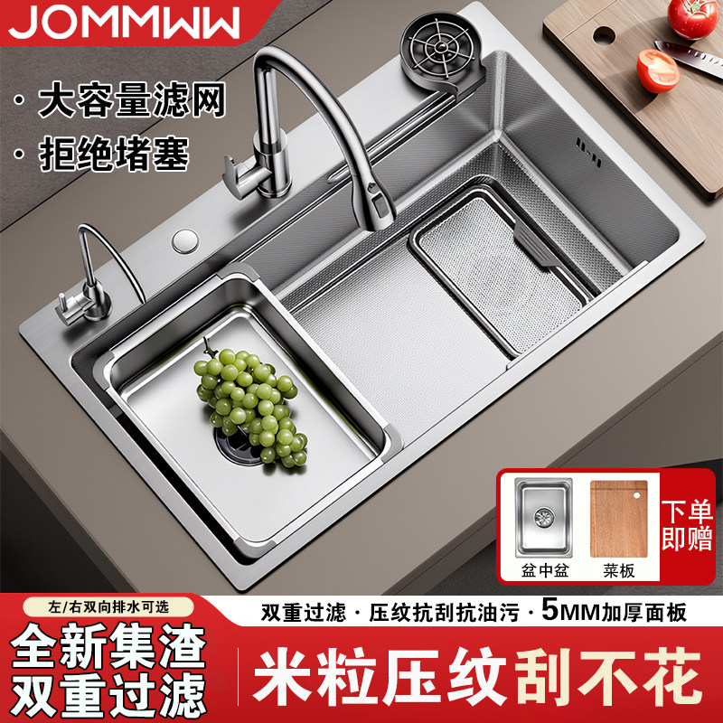 304不锈钢加厚大单槽水槽