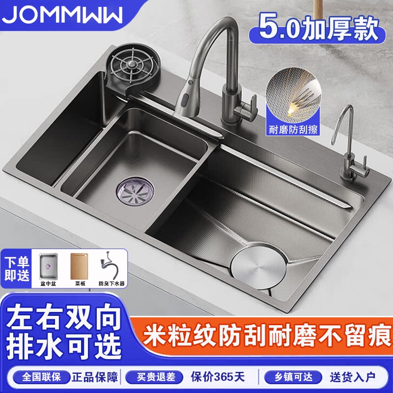 厨房水槽大单槽米粒压纹加厚304不锈钢洗菜盆家用洗碗槽水池台下