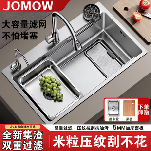 集渣水槽大单槽米粒压纹厨房洗菜盆5MM加厚304不锈钢家用洗碗水池