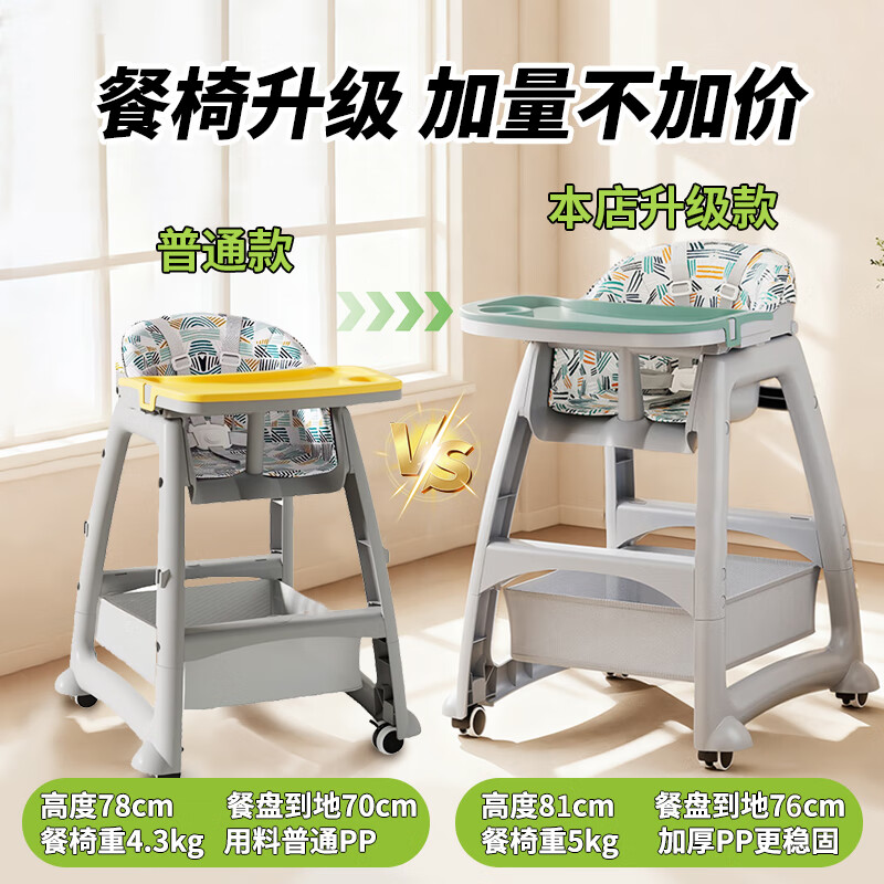 宝宝餐椅肯德基同款婴儿吃饭椅子家用多功能学坐椅