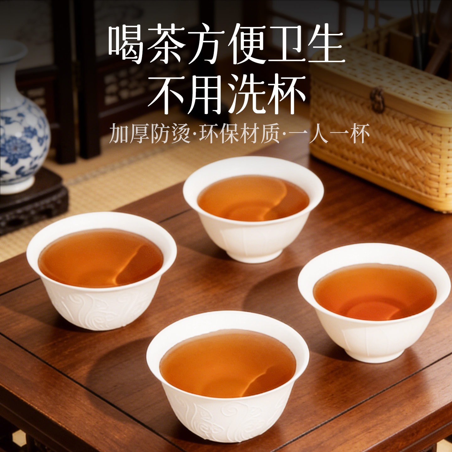 印时一次性功夫茶杯加厚防烫甘蔗竹纤维环保商务免清洗白色马蹄杯