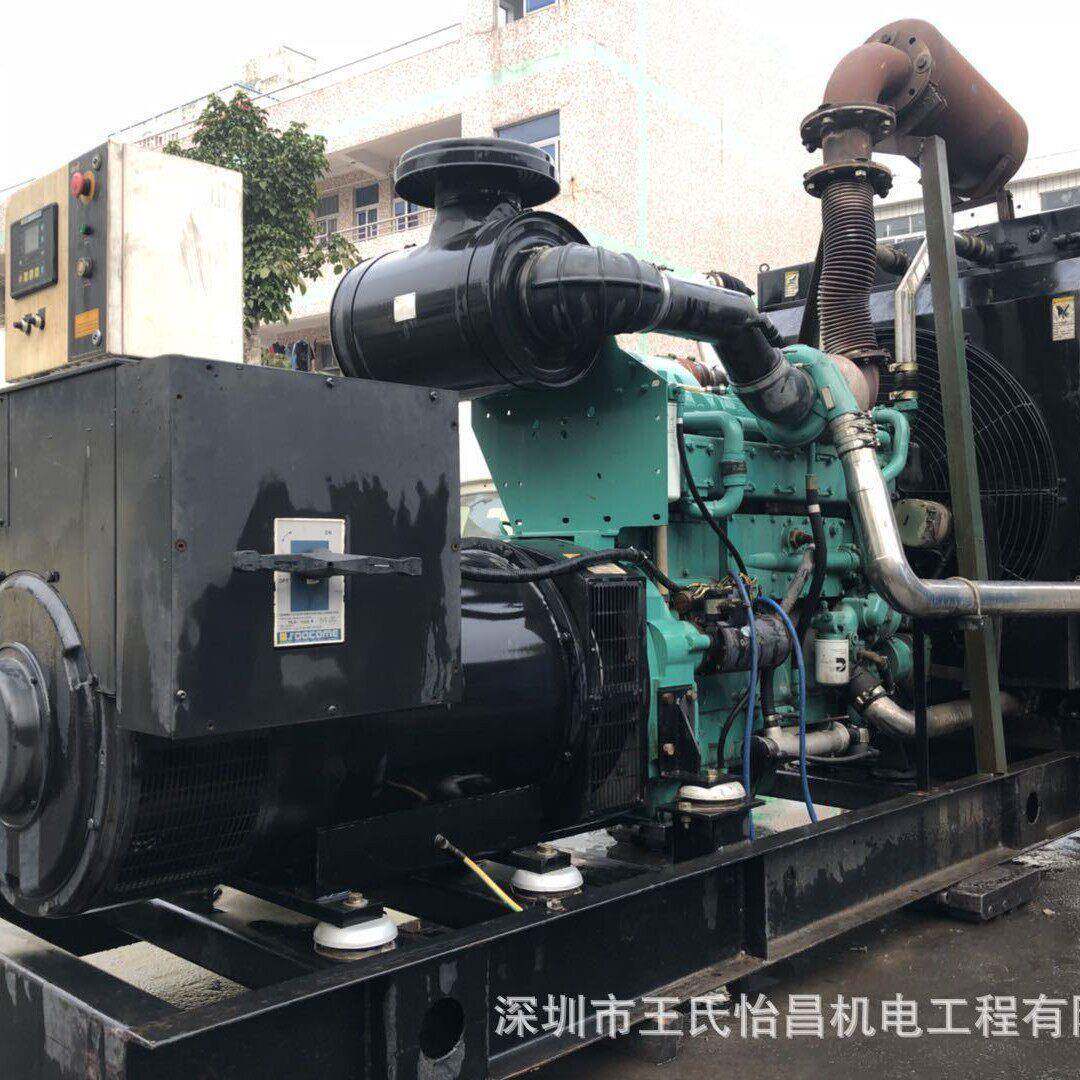 550kW柴油发电机组强大可靠的功率发电解决方案KTA19G6A