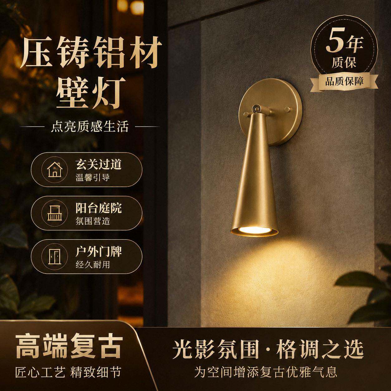 户外门牌壁灯庭院走廊灯极简约民宿咖啡店招牌灯复古工业风墙壁灯