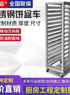 15层不锈钢饼盆车推车式不锈钢架子厨房蔬菜落地多层多功能置物架