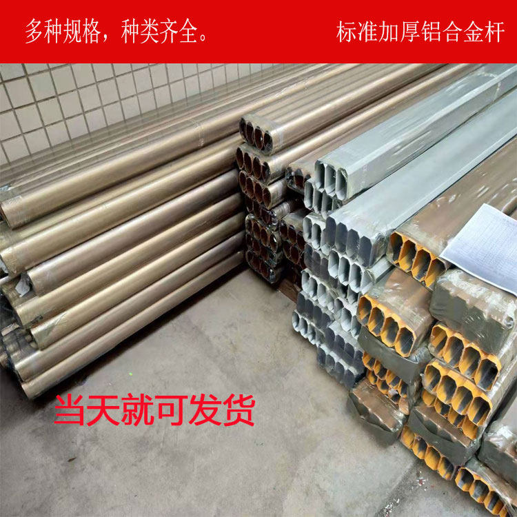 停车场档杆 栅栏直杆八角椭圆泡沫圆杆道闸杆 小区升降铝合金栏杆