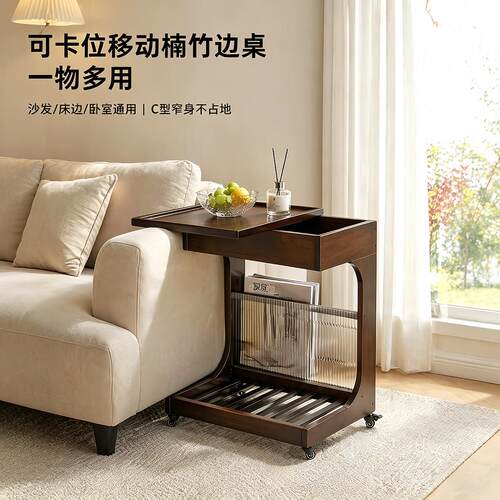 可移动xd-26072边几客沙发侧柜阳台休闲小推车置物卧室床厅边茶几