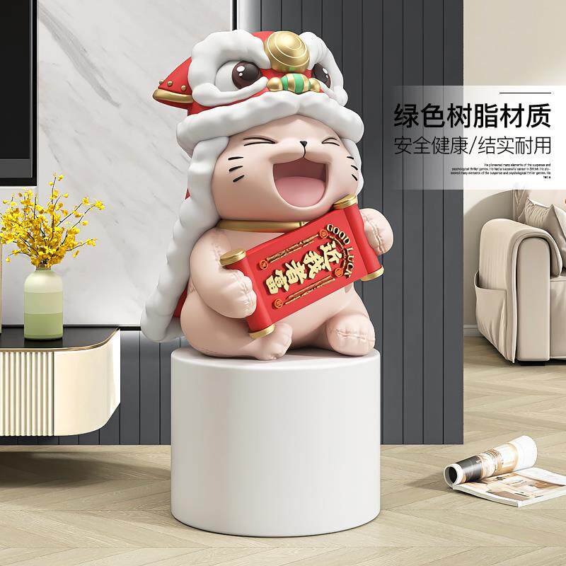 国潮醒狮落地摆件招财猫开业礼物店铺门口迎宾装饰品乔迁新居礼品