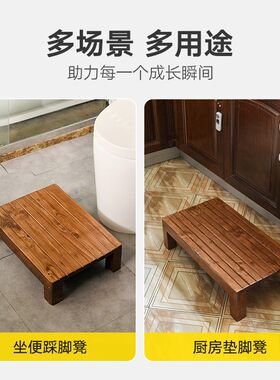 台阶凳宝宝洗手凳儿童站立凳子刷牙凳防滑凳床边踏脚凳厨房增高凳