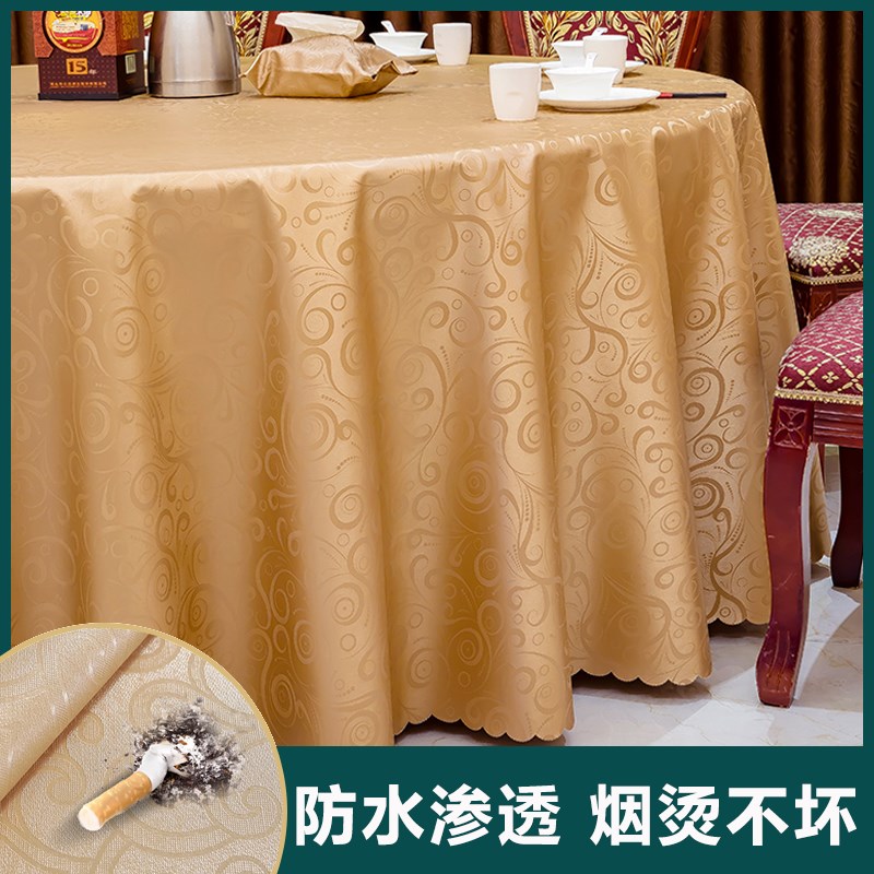 座布餐桌布酒店专用防水防烫餐厅商用吃饭桌pu圆形转盘可擦洗x