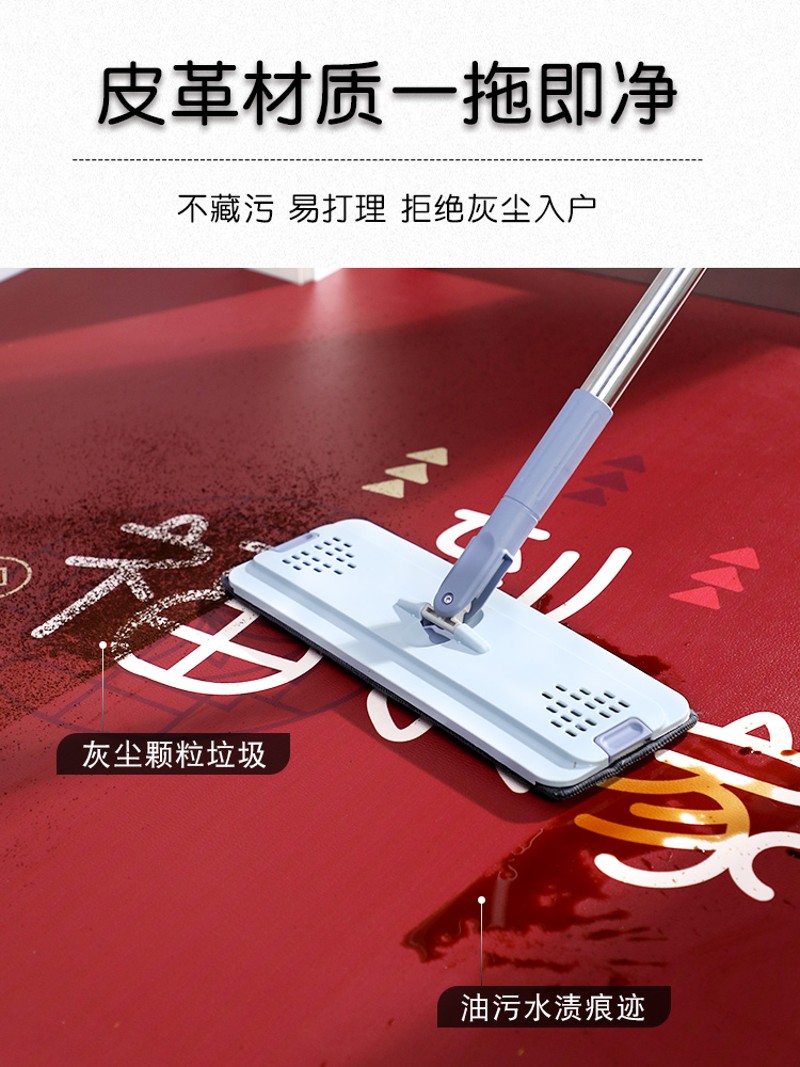 中式入户门进门地垫皮革防潮脚垫红色pvc免洗可擦门垫进门口地毯