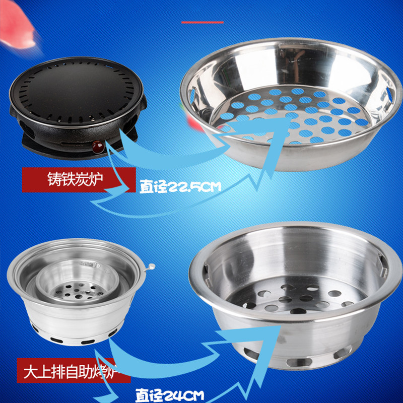 商用烧烤炭盆用具烤肉炉取暖上排烟碳烤炉老式炭火接炭盆炭盒