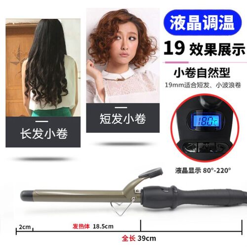 卷发棒大卷40mm大号38电卷棒波浪超大理发店专用32cm45影楼发器36