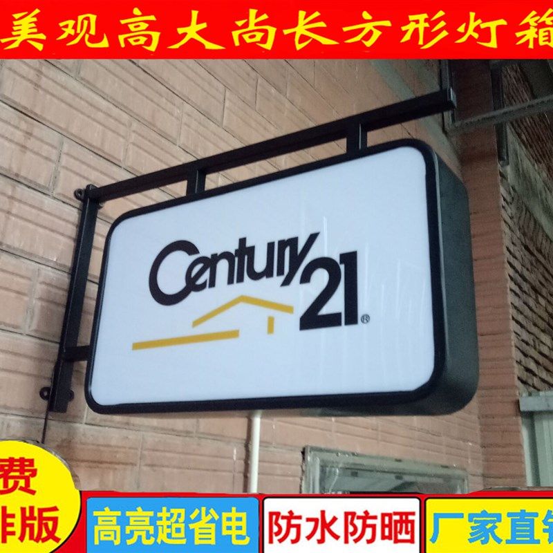 欧式铁艺广告牌长方形双面灯箱亚克力美睫美甲LED户外定做招牌