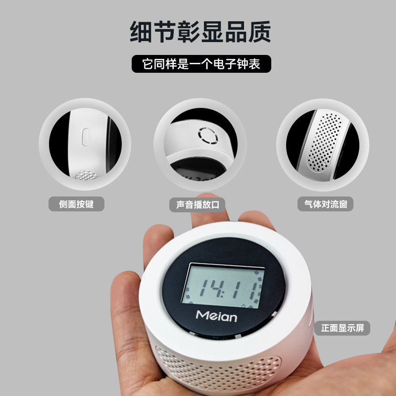 一氧化碳报警器家用CO气体浓度检测仪农村蜂窝煤煤烟探测器可车载