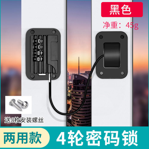 阻门器门档内外开门通用防盗顶门器家用无门缝通用纱窗固定卡扣锁