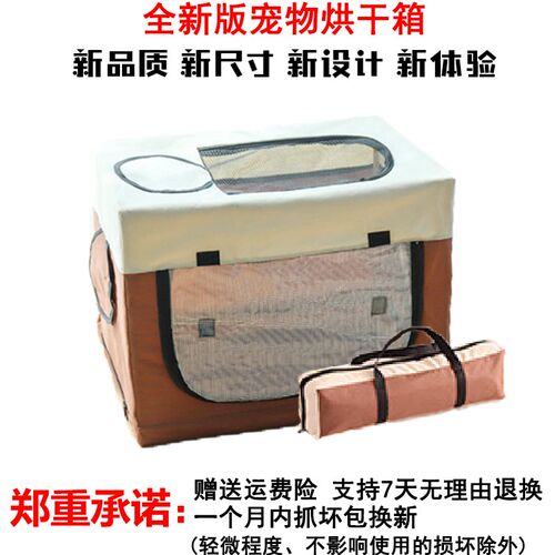 神迪祥瑞宠物自动吹毛机适用猫咪狗狗 低噪音小型宠物吹水机