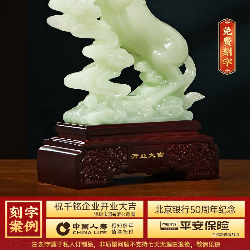马到成功生肖马摆件 新中式风格办公室装饰 招财创意桌面摆设 适