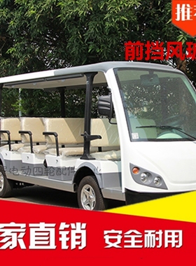 朗晴电动游览观光车社区便民车前挡风玻璃LQY111B LQY113B配件