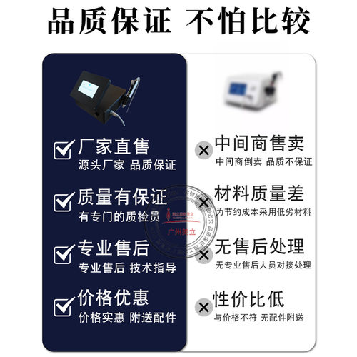 高压无创喷射水光仪美容院用脸部精华补水无针透皮导入仪器水光机
